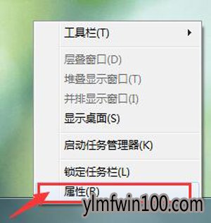 Win7系统电脑开始菜单空白没最近用过的软件怎么解决?