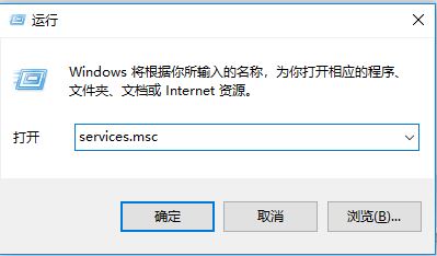 win10装机版系统电脑搜索功能无法使用怎么解决?