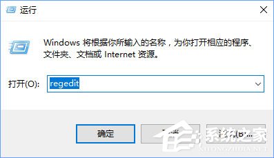 WIN10系统电脑全屏玩梦幻西游游戏有黑边怎么办?