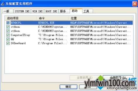 win7系统电脑开机提示服务器正在运行此操作无法完成如何解决?