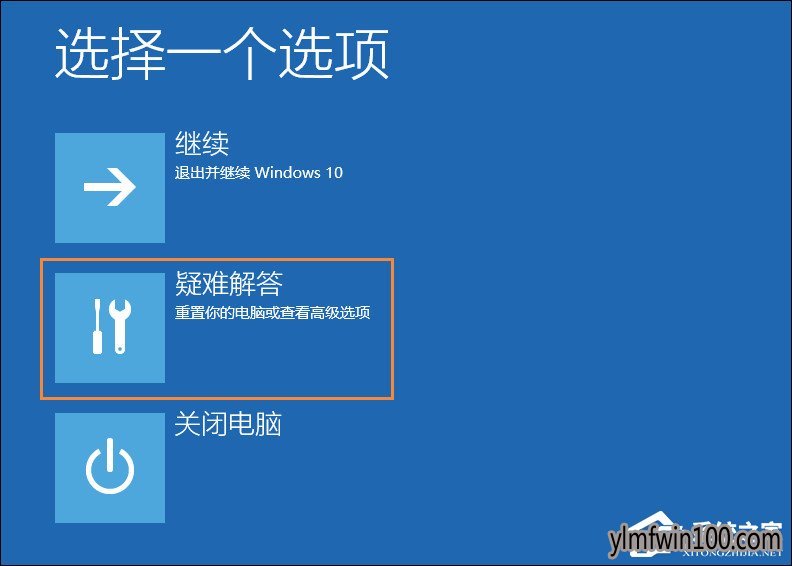 WIN10系统电脑显示器输入分辨率设置太大进不去怎么办?