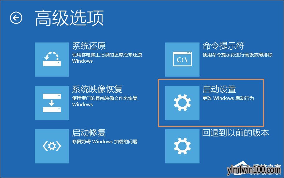 WIN10系统电脑显示器输入分辨率设置太大进不去怎么办?