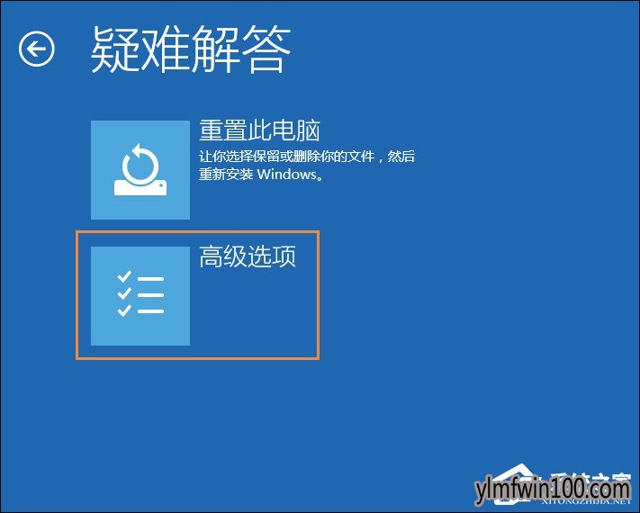 WIN10系统电脑显示器输入分辨率设置太大进不去怎么办?
