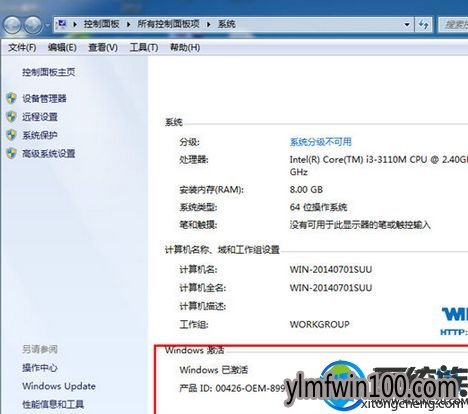 win7ϵͳ�����ü���߼������ô�죿
