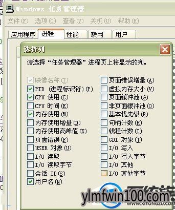 WIN7旗舰版系统电脑80端口被占用怎么办?
