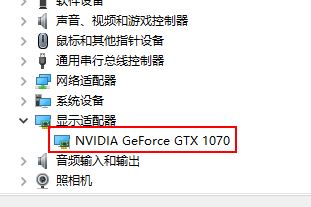 win10系统笔记本屏幕闪烁如何解决?