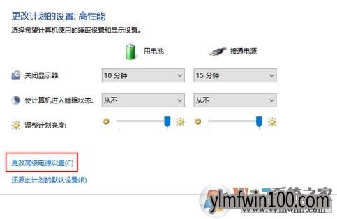 win10系统笔记本屏幕闪烁如何解决?