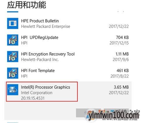 win10系统笔记本屏幕闪烁如何解决?