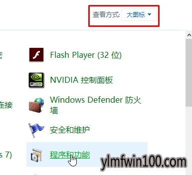 win10��ôж��ie���������γ���ж��ie������ķ���
