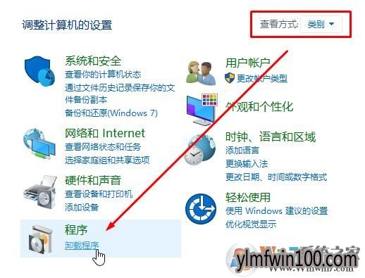 win10��ôж��ie���������γ���ж��ie������ķ���
