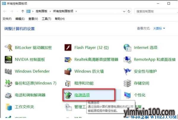 小白Win10系统电脑关不了机一直重启怎么办?