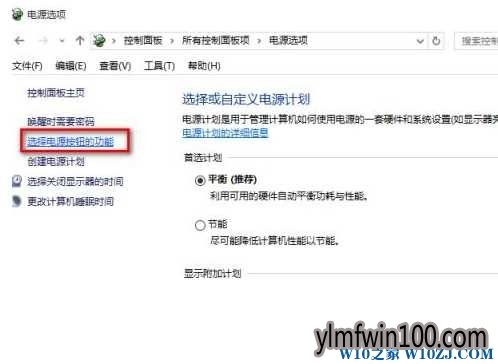 小白Win10系统电脑关不了机一直重启怎么办?