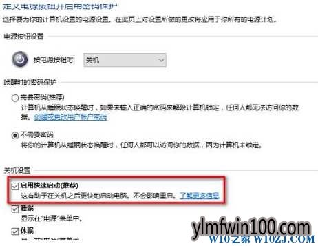 小白Win10系统电脑关不了机一直重启怎么办?