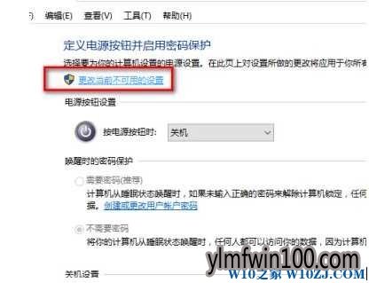 小白Win10系统电脑关不了机一直重启怎么办?