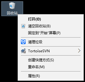 雨林木风WIN10系统电脑回收站如何隐藏?