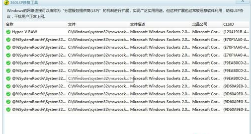 �������Ӳ�������ô�죿WIN10ϵͳ���粻������ν���ķ���