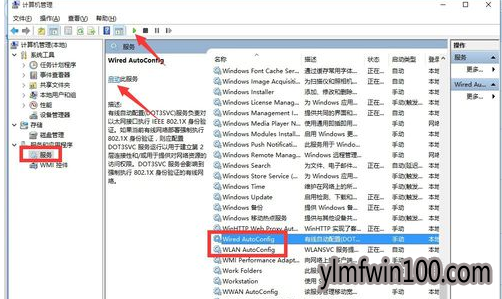 �������Ӳ�������ô�죿WIN10ϵͳ���粻������ν���ķ���