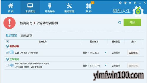 �������Ӳ�������ô�죿WIN10ϵͳ���粻������ν���ķ���