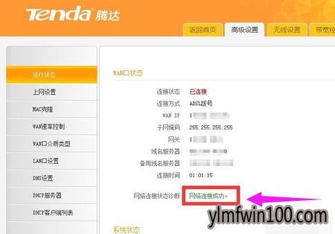 �������Ӳ�������ô�죿WIN10ϵͳ���粻������ν���ķ���