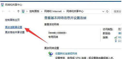 �������Ӳ�������ô�죿WIN10ϵͳ���粻������ν���ķ���