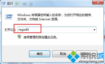 win7系统电脑无法打开Internet选项中的管理加载项怎么办?