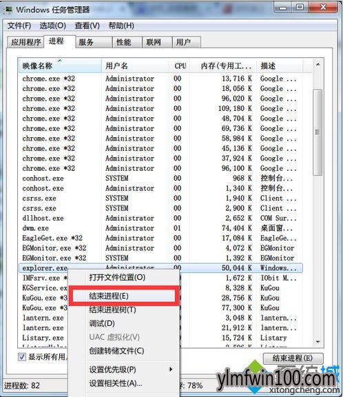 win7�콢��ϵͳ����������Դ������ֹͣ������ô�죿