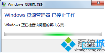 win7�콢��ϵͳ����������Դ������ֹͣ������ô�죿