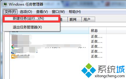win7�콢��ϵͳ����������Դ������ֹͣ������ô�죿