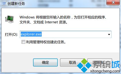 win7�콢��ϵͳ����������Դ������ֹͣ������ô�죿