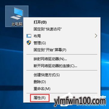 怎么退出组织?WIN10系统电脑如何退出组织的方法