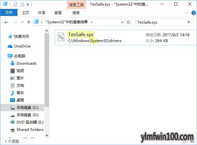 W10装机版系统QQ炫舞不能双开如何解决的方法