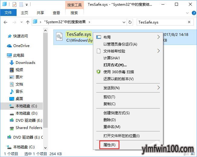 W10装机版系统QQ炫舞不能双开如何解决的方法