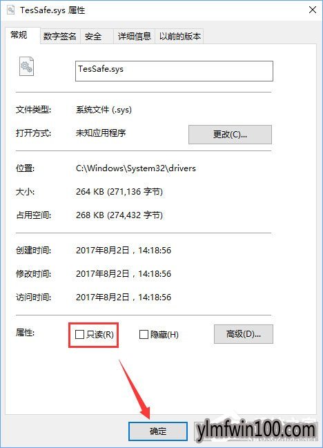 W10装机版系统QQ炫舞不能双开如何解决的方法