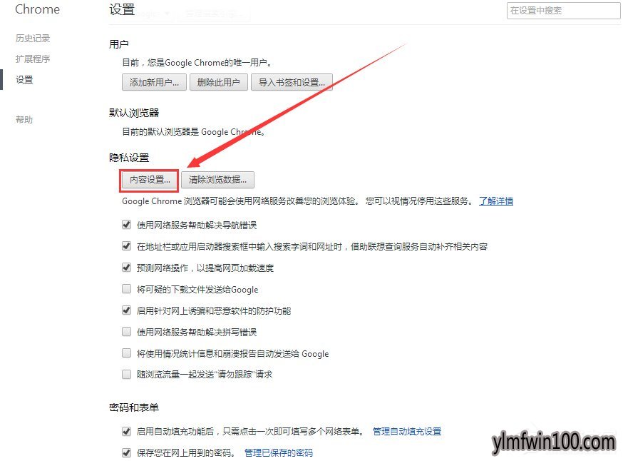 cookies功能怎么启用?Win7系统如何启用cookies功能的教程
