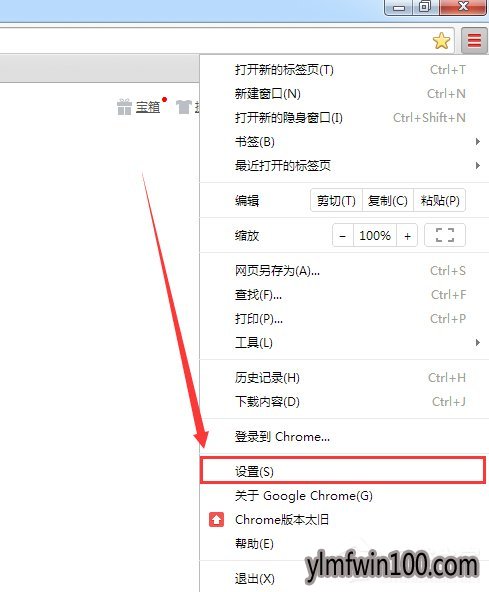 cookies功能怎么启用?Win7系统如何启用cookies功能的教程
