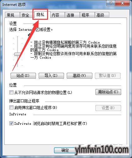 cookies功能怎么启用?Win7系统如何启用cookies功能的教程