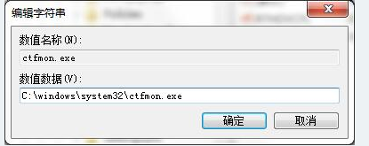 电脑输入法切换不出来怎么办?切换不出来输入法如何解决的方法