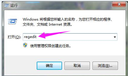 电脑输入法切换不出来怎么办?切换不出来输入法如何解决的方法
