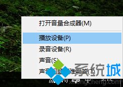 笔记本WIN7系统电脑驱动安装正常却没有声音怎么办?