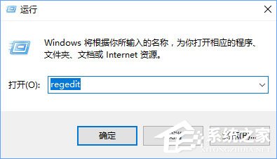 电脑自动播放列表的多余设备怎么删除的方法