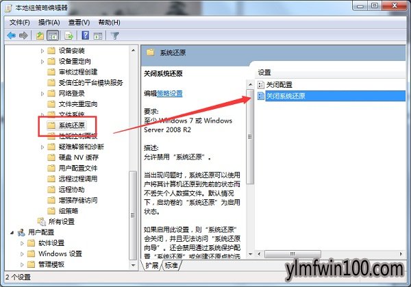 WIN8系统镜像还原功能已关闭如何打开的方法
