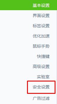 电脑打开浏览器总是提示设为默认浏览器如何解决?