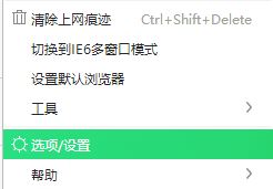 电脑打开浏览器总是提示设为默认浏览器如何解决?