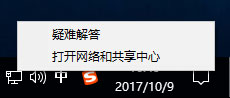 falogin.cn登陆不上怎么办?如何解决falogin.cn登陆不上的方法