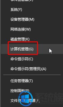 W10系统电脑开机后总会有cmd窗口一闪而过如何解决?