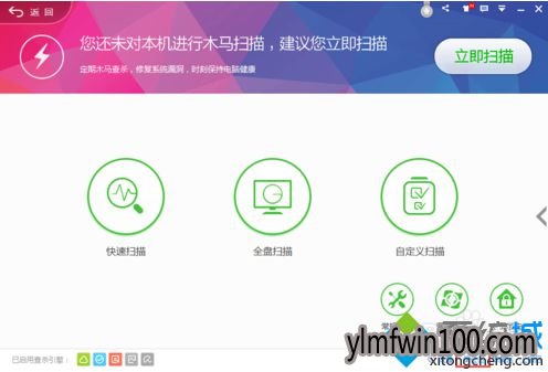 win7系统正常的文件被360安全卫士错当成木马病毒如何恢复?