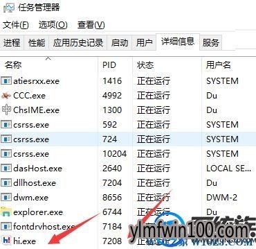 win10ϵͳ������ôͨ��pid�Ž������̣�