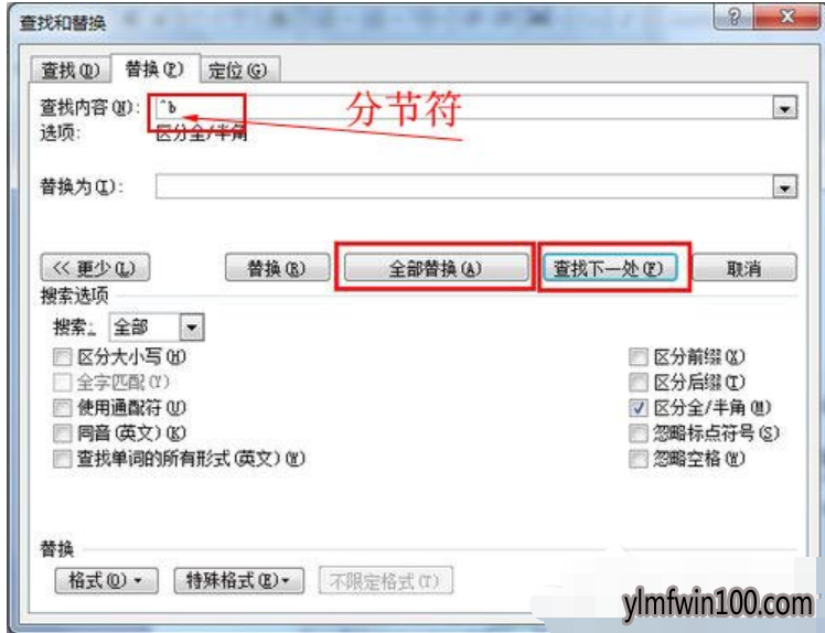 WIN7�콢��ϵͳwordҳ�벻��������ν����