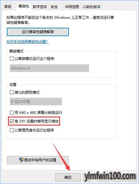 运行战魂游戏会卡死怎么办?如何解决玩战魂游戏卡死的方法