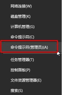 复制文件错误提示代码:0x80070032怎么解决?